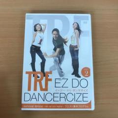 TRF イージー・ドゥ・ダンササイズDVD DISC 2