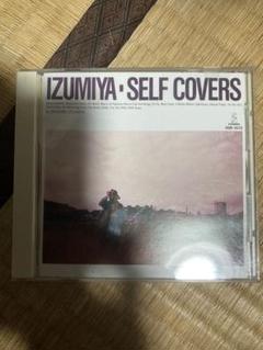 IZUMIYA - SELF COVERS CD 泉谷しげる