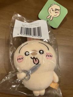うさぎだらけくじ　D賞ハサミ　E賞5種類 Amazon.co.jp: . うさぎだらけくじ D賞 D賞カヌレうさぎ 1個