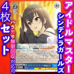 ヴァイス デレマス アイドルマスター シンデレラガールズ RR以下 4コン Amazon.co.jp: ヴァイスシュヴァルツ ブースターパック アイドル