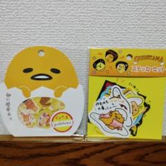 ぐでたま 10周年アクキーコンプセット ぐでたま｜アクリルキーホルダー「ぐでたま」02/10周年