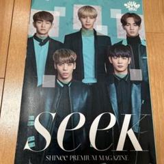 2025年最新】SHINee seekの人気アイテム - メルカリ