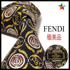 ✨未使用クラス✨フェンディ　光沢ピンドットソリッド② 大剣裏ズッカ柄　ネクタイ 2025年最新】fendi ネクタイピンの人気アイテム - メルカリ