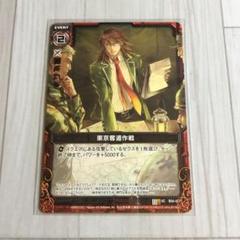 り出品 Z/X SEC トップチャレンジャー グロリア ゼクス - メルカリ