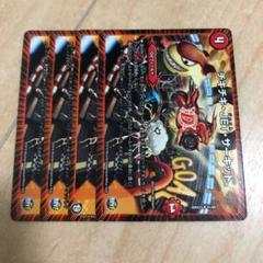 デュエルマスターズ チキチキ・JET・サーキット