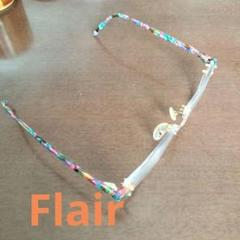 Flair 正規品 ドイツ製 ヴィンテージ 眼鏡 フレアー メガネのサムネイル