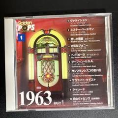 ゴールデンポップス CD まとめ売り 2025年最新】ゴールデンポップス cdの人気アイテム - メルカリ