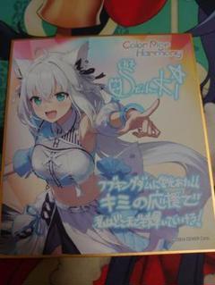 2025年最新】ホロライブ expo 色紙 フブキの人気アイテム - メルカリ
