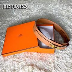 【極美品】エルメス ケリーベルト ブラウン 茶 ゴールドバックル 男女兼用 65 極美品】エルメス ケリーベルト ブラウン 茶 ゴールドバックル