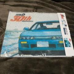 しまむら頭文字D30thAnniversary足元マットイニシャルD新品未使用品