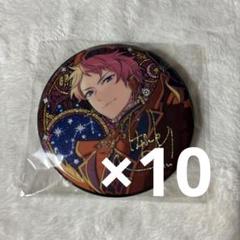 あんスタ 宗 星の向こう缶　10点