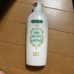 2022年最新】イオン化粧品 温泉の恵みの人気アイテム - メルカリ