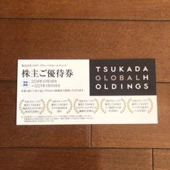 ツカダ・グローバルホールディング 株主優待券1枚 - メルカリ