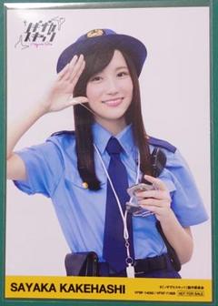 乃木坂46　掛橋沙耶香　ノギザカスキッツ