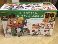 熱中知育の中古 未使用品を探そう メルカリ
