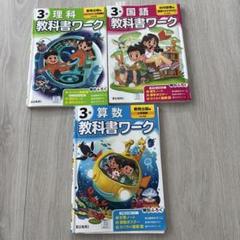 国語の教材まとめ売り 2025年最新】国語教科書まとめ売りの人気アイテム - メルカリ
