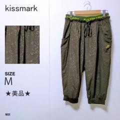 キスマーク ジョガーパンツ 7分丈 Mサイズ レオパード柄 カーキ 美品