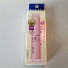 DHC 薬用リップクリーム 1.5g