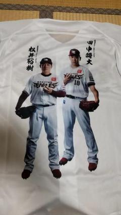 新品未使用品激レア 楽天イーグルス松井裕樹&田中将大コラボユニフォーム サイズM