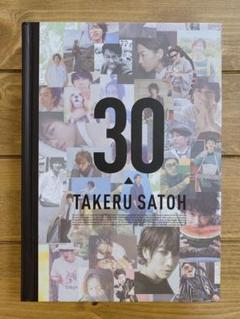 2025年最新】佐藤健 写真集 30の人気アイテム - メルカリ