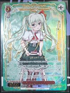 ヴァイス St.ヒルデ魔法学校 アインハルト ssp 1枚 ヴァイス St.ヒルデ魔法学校 アインハルト ssp 1枚 - メルカリ