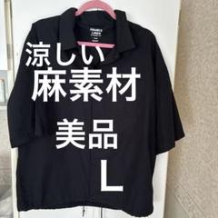 メンズフランスリネンシャツＬ美品