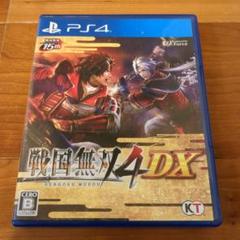 戦国無双4 DX PS4