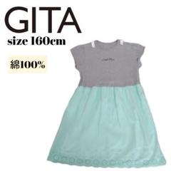 千趣会 gita ジータ ワンピース 半袖 レース 綿 女の子160cm