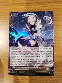 ヴァンガード 正射の騎士 イルティード ホイル プロモ PR