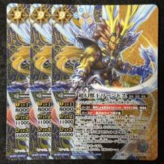 新作入荷!!】 2023/10)(SECRET)幻獣王リーンXV【XV-SEC】{BS64