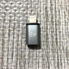 ルーメン USB Type-Cメス ⇒ Lightningオス 変換アダプタ 充