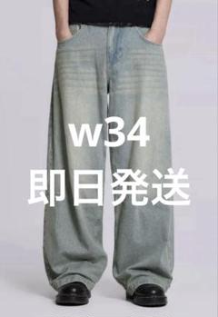 【JADED LONDON】新作 Wash Colossusバギーデニム ※送関込 JADED LONDON】新作 Wash Colossusバギーデニム ※送関込 (JADED