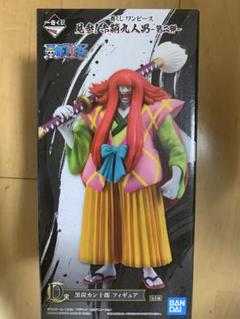【未開封】ワンピース　ワーコレ　オロチ & 一番くじ　カン十郎 未開封】ワンピース ワーコレ オロチ & 一番くじ カン十郎