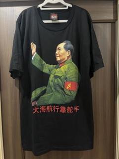 2025年最新】毛沢東 tシャツの人気アイテム - メルカリ