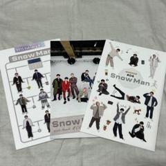 宮舘 表紙 雑誌セット 楽天市場】snow man 宮舘涼太（本・雑誌・コミック）の通販