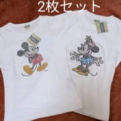 ディズニー Tシャツ ペアセット130サイズ