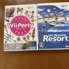 Wii Sports Resort Wii Party