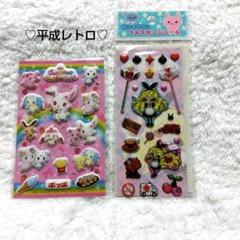 2025年最新】ジュエルペットスウィーツダンスプリンセスの人気