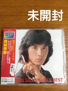 2025年最新】西城秀樹 cd ベストの人気アイテム - メルカリ