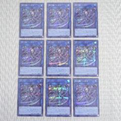 【遊戯王　閃刀姫】バインダーデッキケース　【限定品】おまけサンダージャイアント 状態A-〕カードファイル『閃刀姫』【-】{-}《その他》