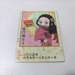 鬼滅の刃 エアーくじ D賞 ポラ風カード+バスステッカー - メルカリ