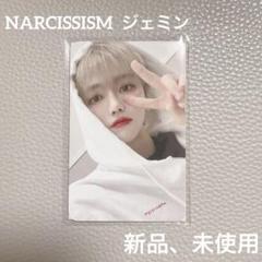 2025年最新】ジェミン 写真展の人気アイテム - メルカリ