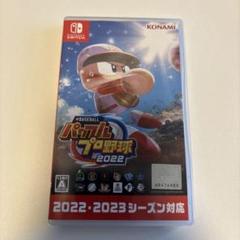 KONAMI - 【新品未開封】パワプロ2022 Switch版 Switch]eBASEBALLパワフルプロ野球2022(パワプロ2022)