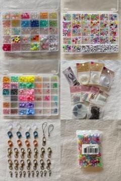 【SALE】ビーズ ハンドメイド 資材 まとめ売り
