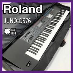 2025年最新】roland juno ds76の人気アイテム - メルカリ