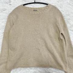 AURALEE ベージュ ニット AURALEE ベージュニット セーター