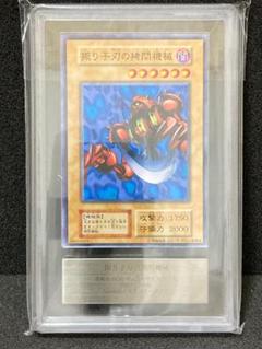 ARS9】ハッピー・ラヴァー 『初期ブースター1』遊戯王 - メルカリ