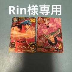 複製原画　トリコ　ジャンプ　ココ　サニー　四天王 J*1様 複製原画トリコジャンプココサニー四天王