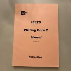 IELTS Writing Core 2 Manual - メルカリ