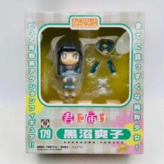 2025年最新】ねんどろいど君に届け黒沼爽子の人気アイテム
